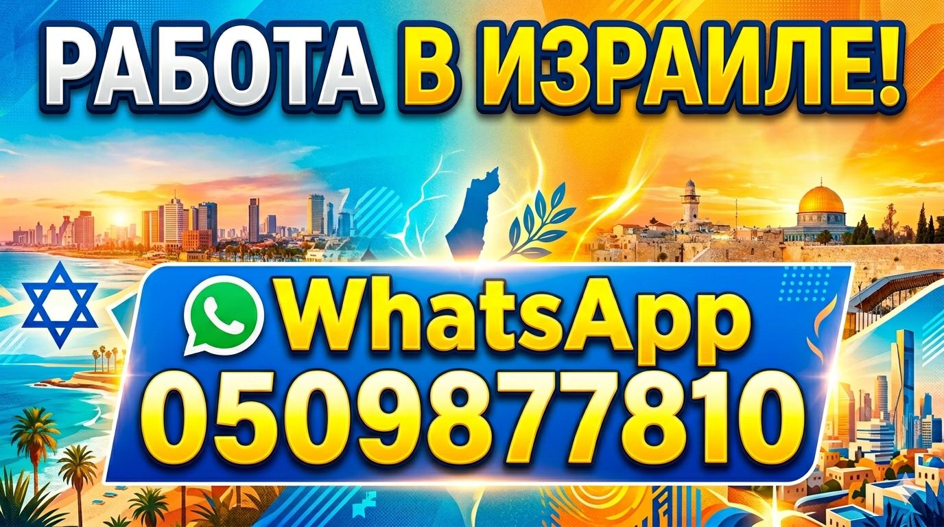 Реклама